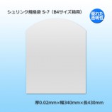 S-7B4Ȣѡ˥󥯵ޡ̵/Բġۡ500/Ȣ