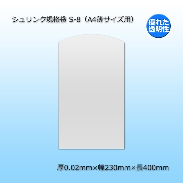 アントカインド 【新品・未使用(シュリンク梱包未開封)】 新品】151 未開封 シュリンク付き BOX - メルカリ