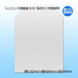 S-9B4Ȣѡ˥󥯵ޡ̵/Բġۡ500/Ȣ