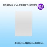 V-2A4Ƚѡ˻糰ɻߥ󥯵ޡ̵/Բġۡ500/Ȣ