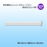 K-1ʷָ/åѡ50100m 糰ɻߥ󥯥塼̵֡/Բġۡ2/åȡ