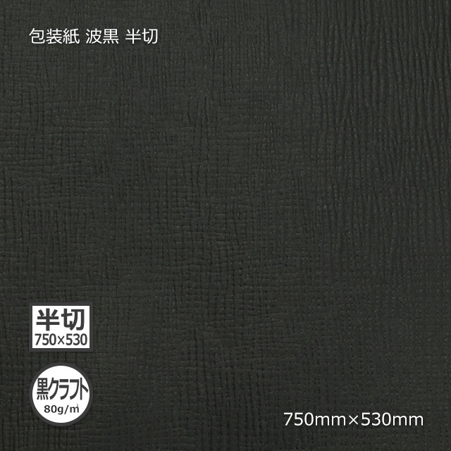 包装紙200枚 71Y4PNv7aeL._UF350,350_QL50_.jpg
