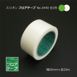 5Ȣʾò50mm25m եơ No.3440 ꥪ̵/Բġۡ30/Ȣ2