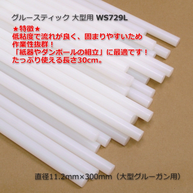 ���롼���ƥ��å� �緿�� WS729L�ʦ�11.2��300/30��/Ȣ�ˡ�����̵��/����Բġ�
