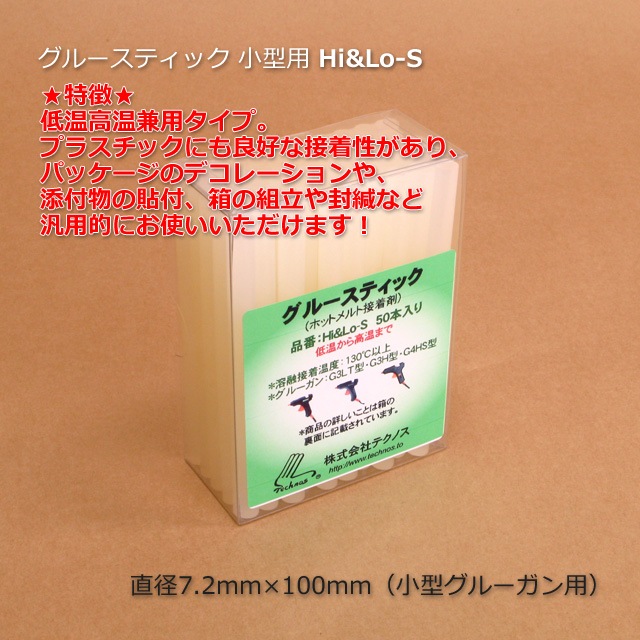 まとめ売り 大量買い OK DMKスティック 人気 正規品 新品未使用 3-9284-11 グルーガン用グルースティック 半透明 1箱（12本入