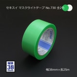 38mm25m ޥ饤 No.730 ̵/Բġۡ36/Ȣ2