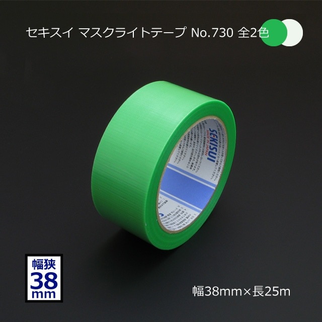 ��4Ȣ�ʾ��ò�/�����ġۥ������� �ޥ����饤��No.730 38mm��25m ��2��������̵��/����Բġۡ�36��/Ȣ��