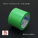 4Ȣʾò75mm25m  ޥ饤 No.730 ̵/Բġۡ24/Ȣ