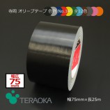 ��4Ȣ�ʾ��ò���75mm��25m ��ʪ ���꡼�֥ơ��� No.145 ��������������̵��/����Բġۡ�24��/Ȣ��