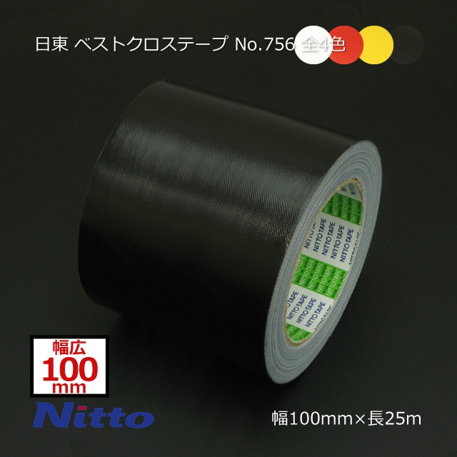 100mm×25m 色物 ベストクロステープ No.756 日東電工【ケース特価/送料