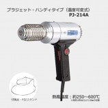 Ǯ���� �ץ饸���åȡ��ϥ�ǥ������סʲ��ٲ��Ѽ���PJ-214A������̵��/����Բġ�