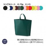 ��1-2Ȣ�ò��۾�-75g��250��330��100�˥���ץ�ȡ��� �����Կ����ޡ�����̵��/����Բġۡ�200��/Ȣ����14��