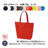 ��1-2Ȣ�ò���A4��-75g��260��330��90�˥����奢��ȡ��� �����Կ����ޡ�����̵��/����Բġۡ�200��/Ȣ����13��