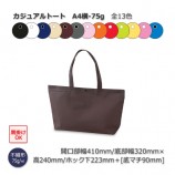 ��1-2Ȣ�ò���A4��-75g��320��240��90�˥����奢��ȡ��� �����Կ����ޡ�����̵��/����Բġۡ�200��/Ȣ����13��