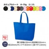 ��1-2Ȣ�ò��۾�-75g��320��320��110�˥����奢��ȡ��� �����Կ����ޡ�����̵��/����Բġۡ�200��/Ȣ����13��