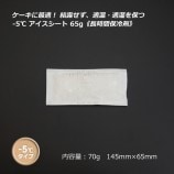 ��5Ȣ�ʾ��ò���-5�� ������������ 65g������̵��/����Բġۡ�260��/Ȣ��