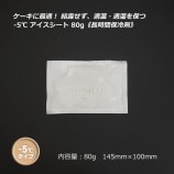 ��2Ȣ�ʾ��ò���-5�� ������������ 80g������̵��/����Բġۡ�220��/Ȣ��