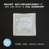 -10�� �ե������󥷡��� 200g������̵��/����Բġۡ�80��/Ȣ��