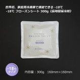 ��5Ȣ�ʾ��ò���-18�� �ե������󥷡��� 300g������̵��/����Բġۡ�50��/Ȣ��