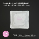 -20 ե󥷡ȥѡ 300g̵/Բġۡ50/Ȣ