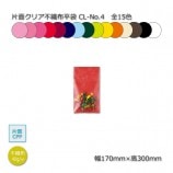 ��5-9«�ò���CL-No.4��170��300�����̥��ꥢ�Կ���ʿ�ޡ�����̵��/����Բġۡ�100��/«����12��