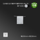 [1���åȾ���]SS��200��250�˸����ʤ�����PP�Կ���ʿ�� 40g������̵��/����Բġۡ�100��/���åȡ�