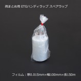 �٤ޤȤ��� ETG�ϥ�ǥ���å� 100��150m ���ڥ���å�