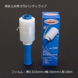 �ڿ����ò��۲٤ޤȤ��� ETG�ϥ�ǥ���å� 100��150m��18���å�/Ȣ��