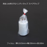 �ڿ����ò��۲٤ޤȤ��� ETG�ϥ�ǥ���å� 100��150m ���ڥ���åס�24��/Ȣ��