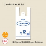 [1«����]No.12��0.015��190/300��400������ �쥸�� �˥塼�ϥ�� ��100��/«��