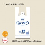 No.12��0.015��190/300��400������ �쥸�� �˥塼�ϥ�� ��1000��/Ȣ��