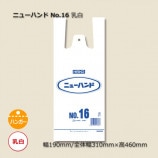 No.16��0.018��190/310��460������ �쥸�� �˥塼�ϥ�� ��1000��/Ȣ��