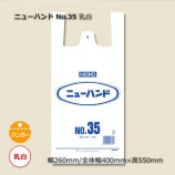 [1«����]No.35��0.023��260/400��550������ �쥸�� �˥塼�ϥ�� ��100��/«��