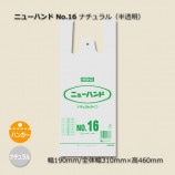 No.16��0.018��190/310��460�˥ʥ������ȾƩ���ϥ쥸�� �˥塼�ϥ�ɡ�1000��/Ȣ��