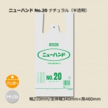 No.20��0.02��210/340��460�˥ʥ������ȾƩ���ϥ쥸�� �˥塼�ϥ�ɡ�1000��/Ȣ��