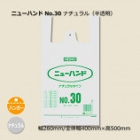 No.30��0.02��260/400��500�˥ʥ������ȾƩ���ϥ쥸�� �˥塼�ϥ�ɡ�1000��/Ȣ��