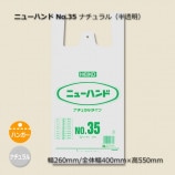 No.35��0.023��260/400��550�˥ʥ������ȾƩ���ϥ쥸�� �˥塼�ϥ�ɡ�1000��/Ȣ��
