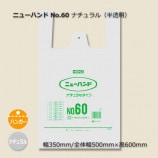 No.60��0.025��350/500��600�˥ʥ������ȾƩ���ϥ쥸�� �˥塼�ϥ�ɡ�1000��/Ȣ��