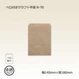 [1«]R-70140180˥٥դեʿޡ200/«