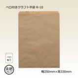 [1«]R-10250330˥٥դեʿޡ200/«