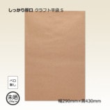 [1«]S290430ˤäեʿ(20/«