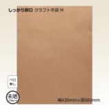 [1«]M430560ˤäեʿޡ20/«