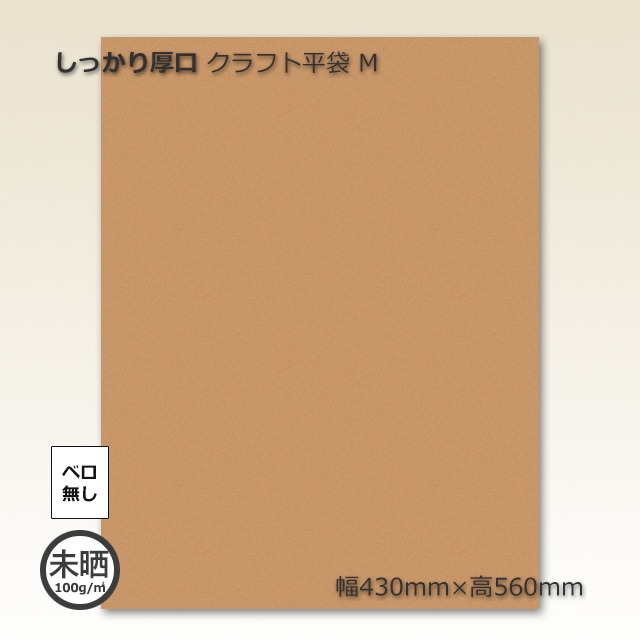 M1号　ペスター　福袋品　袋無し美品　プロフィール必読　茶色成形色 000000005062_fJQ1JY6.jpg