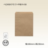 R-50��180��230�˥٥��դ�����ե�ʿ�ޡ�2000��/Ȣ��