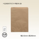 R-20��215��290�˥٥��դ�����ե�ʿ�ޡ�2000��/Ȣ��