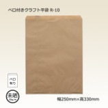 R-10��250��330�˥٥��դ�����ե�ʿ�ޡ�2000��/Ȣ��