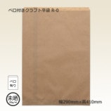 R-0��290��410�˥٥��դ�����ե�ʿ�ޡ�1000��/Ȣ��