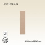 L-24��55��245�˥���ե�ʿ�ޡ�3000��/Ȣ��