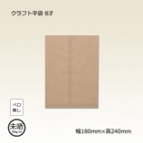 8�͡�180��245�˥���ե�ʿ�ޡ�1000��/Ȣ��
