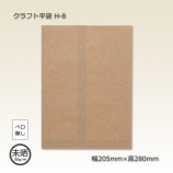 ��3Ȣ�ʾ�����̵����H-8��205��280�˥���ե�ʿ�ޡ�����Բġۡ�1000��/Ȣ��